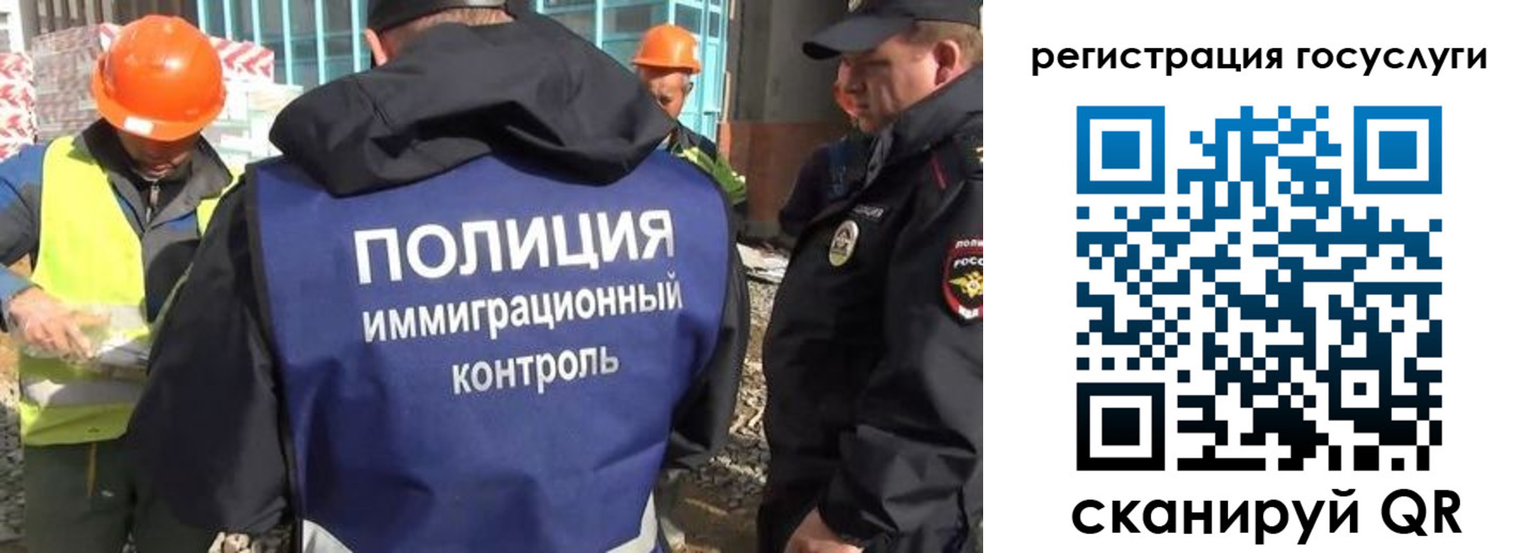 временная регистрация надежно в Щёкино