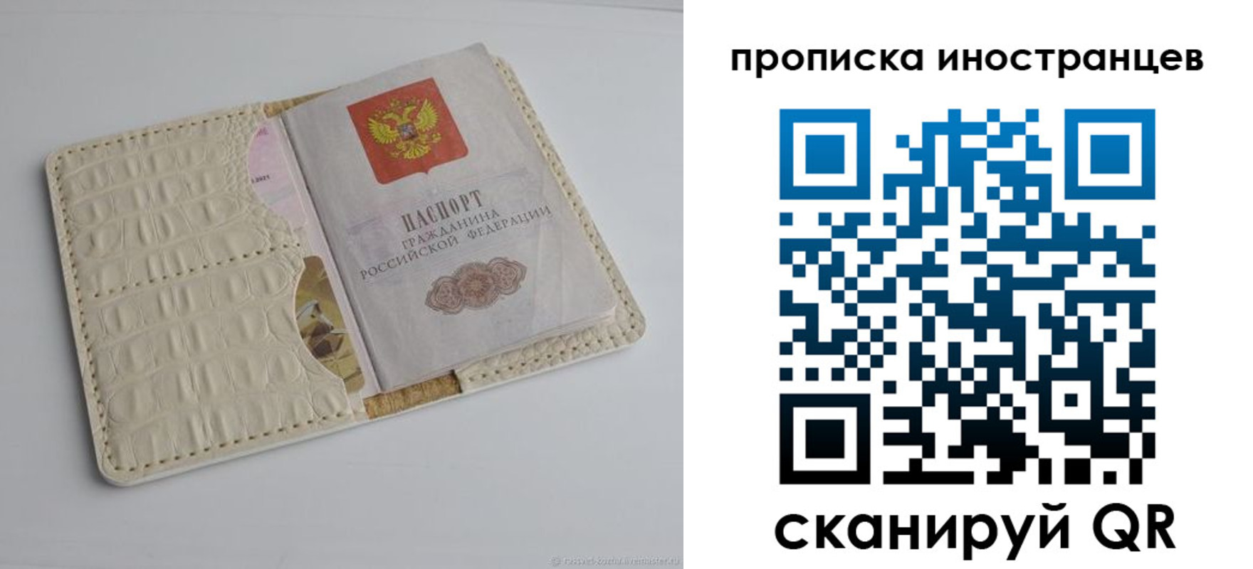 найти адрес прописки в Щёкино